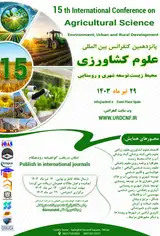 پوستر پانزدهمین کنفرانس بین المللی علوم کشاورزی، محیط زیست، توسعه شهری و روستایی
