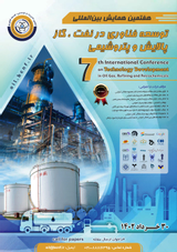 پوستر هفتمین همایش بین المللی توسعه فناوری در نفت، گاز، پالایش و پتروشیمی