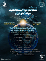 پوستر بیست و یکمین کنفرانس بین المللی انجمن هوا فضای ایران