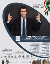 پوستر هفتمین همایش بین المللی و دهمین همایش ملی مدیریت وحسابداری ایران
