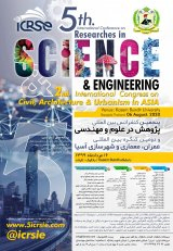 پوستر پنجمین کنفرانس بین المللی پژوهش در علوم و مهندسی و دومین کنگره بین المللی عمران، معماری و شهرسازی آسیا