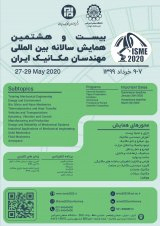 پوستر بیست و هشتمین کنفرانس سالانه بین المللی انجمن مهندسان مکانیک ایران