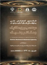 پوستر ششمین کنفرانس ملی پژوهش های کاربردی در مهندسی برق، مکانیک و مکاترونیک