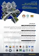 پوستر دهمین همایش ملی مطالعات و تحقیقات نوین در حوزه علوم جغرافیا، معماری و شهرسازی ایران