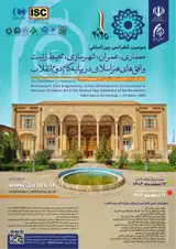پوستر سومین کنفرانس بین المللی معماری،عمران،شهرسازی،محیط زیست و افق های هنر اسلامی در بیانیه گام دوم انقلاب