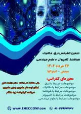پوستر دومین کنفرانس برق، مکانیک ،هوافضا، کامپیوتر و علوم مهندسی