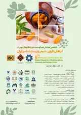 پوستر ششمین همایش ملی توسعه علوم فناوریهای نوین در گیاهان دارویی، شیمی و زیست شناسی ایران