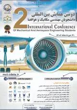 پوستر دومین همایش بین المللی دانشجویان مهندسی مکانیک و هوافضا