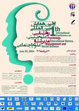 پوستر اولین کنفرانس بین المللی روانشناسی، علوم تربیتی، مدیریت و علوم اجتماعی