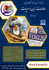 پوستر دهمین کنفرانس بین المللی تحقیقات بنیادین در مطالعات زبان و ادبیات
