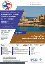 پوستر اولین کنفرانس بین المللی بازرگانی بین الملل، مطالعات اقتصادی و علوم انسانی