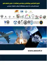 پوستر اولین کنفرانس بین المللی پژوهش در مهندسی هوافضا و علوم ماهواره ای