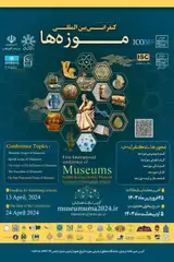 پوستر اولین کنفرانس بین المللی موزه ­ها