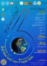 پوستر ششمین همایش علمی سراسری دانشجویی جغرافیا