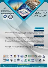 پوستر دهمین کنفرانس بین المللی مهندسی برق، کامپیوتر و مکانیک