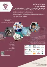 پوستر پنجمین کنفرانس بین المللی مطالعات نوین در علوم انسانی، علوم تربیتی، حقوق و مطالعات اجتماعی