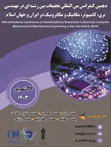 دهمین کنفرانس بین المللی تحقیقات بین رشته ای در مهندسی برق، کامپیوتر، مکانیک و مکاترونیک در ایران و جهان اسلام