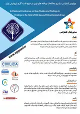 پوستر چهارمین کنفرانس سراسری مطالعات و یافته های نوین در صنایع غذایی، پلیمر، نفت، گاز و پتروشیمی ایران