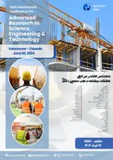 پوستر چهاردهمین کنفرانس بین المللی تحقیقات پیشرفته در علوم، مهندسی و فناوری