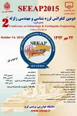 پوستر دومین کنفرانس لرزه شناسی و مهندسی زلزله