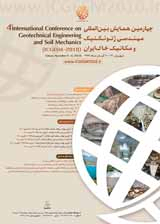 پوستر چهارمین همایش بین المللی مهندسی ژئوتکنیک و مکانیک خاک ایران