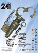 پوستر اولین کنفرانس بین المللی حفاظت الکترونیک ایران