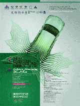پوستر چهارمین همایش و نمایشگاه بین المللی CNG