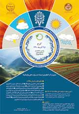 پوستر اولین کنفرانس ملی هواشناسی و مدیریت آب کشاورزی
