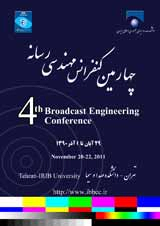 پوستر چهارمین کنفرانس مهندسی رسانه