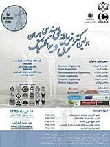 پوستر اولین کنفرانس سالانه ملی مهندسی برق و بیوالکتریک ایران