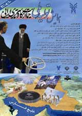 پوستر همایش منطقه ای تولید ملی،حمایت از کار  سرمایه ایرانی