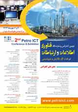 پوستر دومین کنفرانس و نمایشگاه فناوری اطلاعات و ارتباطات در صنایع نفت، گاز و پتروشیمی