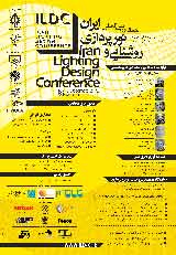 پوستر همایش تخصصی روشنایی و نورپردازی ایران