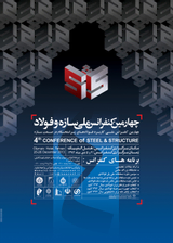 پوستر چهارمین کنفرانس ملی سازه و فولاد