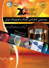 پوستر بیستمین کنفرانس اپتیک و فوتونیک و ششمین کنفرانس مهندسی و فناوری فوتونیک ایران