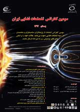 پوستر سومین کنفرانس تشعشعات فضایی ایران