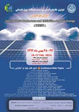 پوستر اولین کنفرانس و نمایشگاه بین المللی انرژی خورشیدی