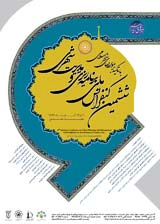 پوستر ششمین کنفرانس ملی برنامه ریزی و مدیریت شهری با تاکید بر مولفه های شهر اسلامی