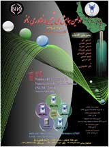 پوستر اولین همایش ملی شیمی و فناوری نانو