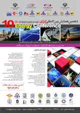 پوستر دهمین همایش بین المللی انرژی