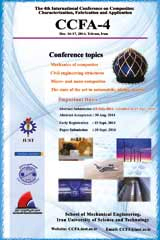 پوستر چهارمین کنفرانس بین المللی کامپوزیت
