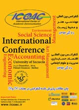 پوستر کنفرانس بین المللی اقتصاد، حسابداری، مدیریت و علوم اجتماعی