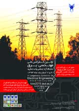 پوستر اولین کنفرانس ملی مهندسی برق دانشگاه آزاد اسلامی واحد لنگرود