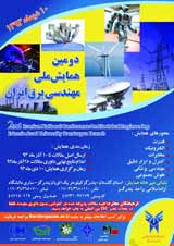 پوستر دومین همایش ملی مهندسی برق ایران