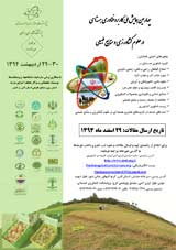 پوستر چهارمین همایش ملی کاربرد فناوری هسته ای در علوم کشاورزی و منابع طبیعی 