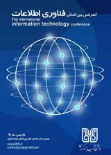 پوستر نخستین کنفرانس بین المللی فناوری اطلاعات