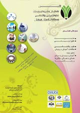 پوستر اولین همایش ملی مدیریت، علوم تربیتی، روانشناسی و مطالعات آموزش و پروش
