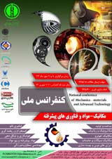 پوستر کنفرانس ملی مکانیک - مواد و فناوری های پیشرفته