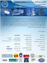 پوستر کنفرانس بین المللی مهندسی برق و علوم کامپیوتر
