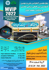 پوستر دوازدهمین کنفرانس ملی و دومین کنفرانس بین المللی بینایی ماشین و پردازش تصویر ایران